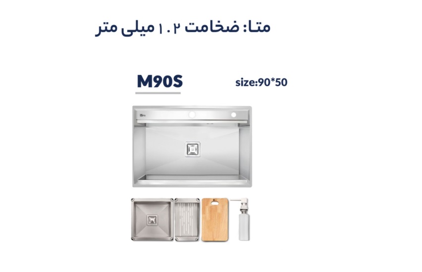 سینک توکار پله دار متا مدل M90S